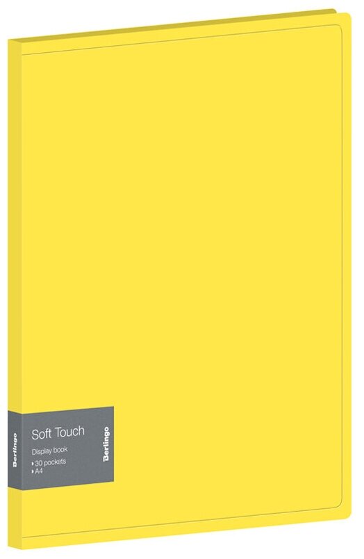 Папка с 30 вкладышами Berlingo "Soft Touch", 17мм, 700мкм, желтая, с внутр. карманом, 4 шт