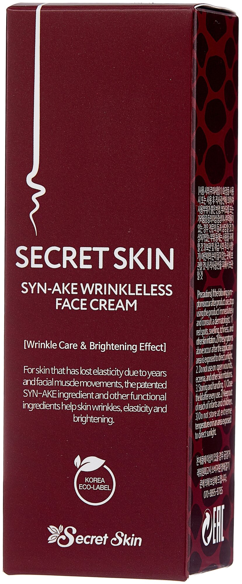 Secret Skin Антивозрастной крем для лица Syn-Ake Wrinkleless Face Cream с пептидом змеиного яда, 50 гр.