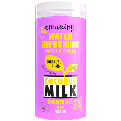 Гель для душа MILK Coconut Fashion, 255 мл, 287 г