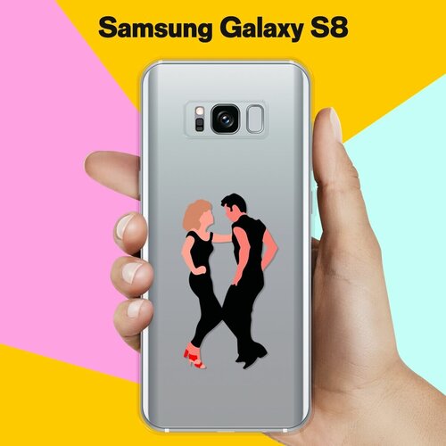 Силиконовый чехол на Samsung Galaxy S8 Танцы / для Самсунг Галакси С8 силиконовый чехол на samsung galaxy s8 танцы для самсунг галакси с8