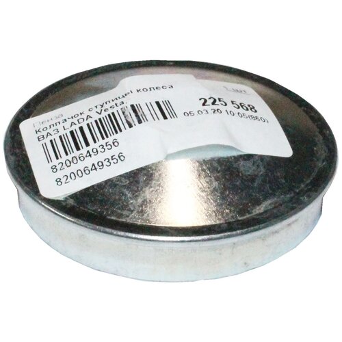 Колпак Ступицы Колеса RENAULT арт 8200649356 319₽