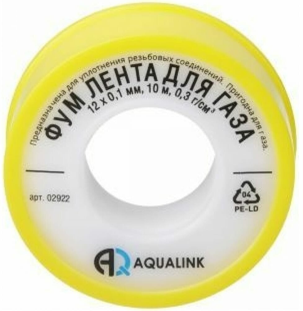 ФУМ лента для газа AQUALINK 12х01 мм 10 м 2922