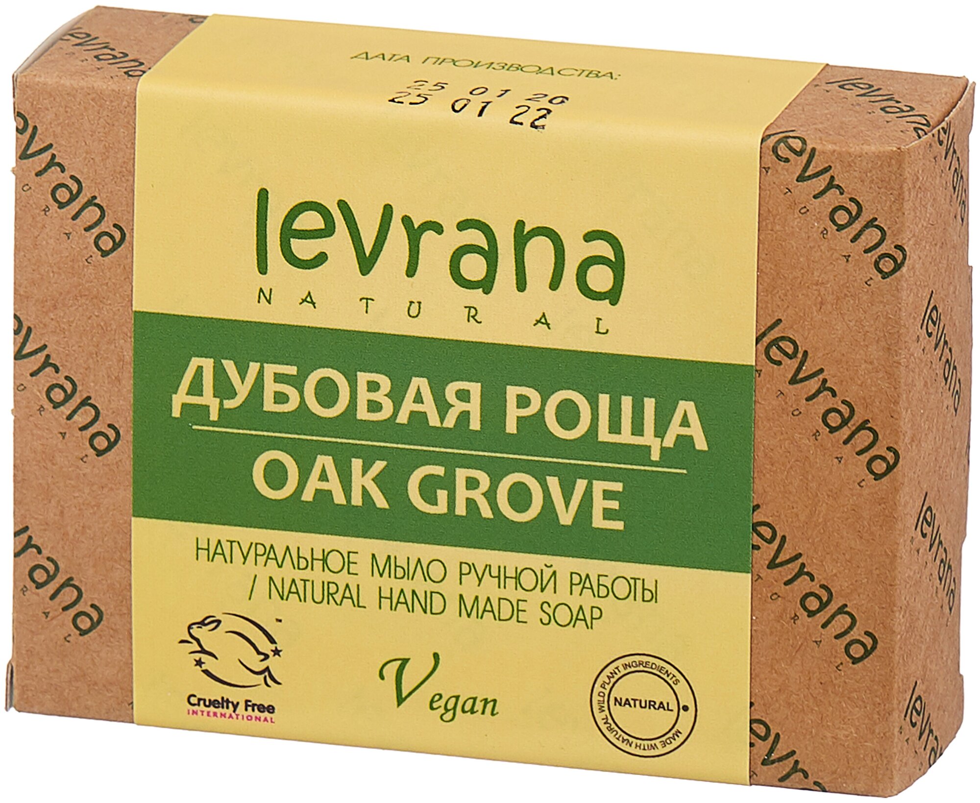 "Дубовая роща", натуральное мыло ручной работы, 100 гр, Levrana