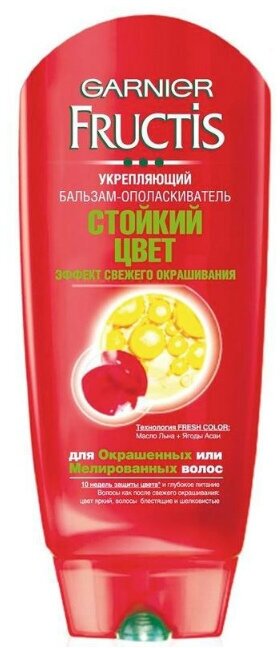 Garnier Fructis Бальзам-ополаскиватель для волос Годжи стойкий цвет 200 мл 1 шт