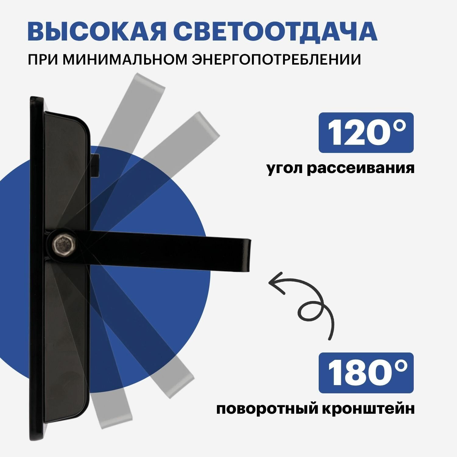 Прожектор светодиодный уличный садовый IP65, 100 Вт, холодный свет 8000 Лм