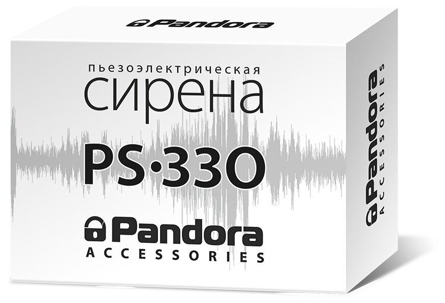 Сирена автосигнализации Pandora PS-330