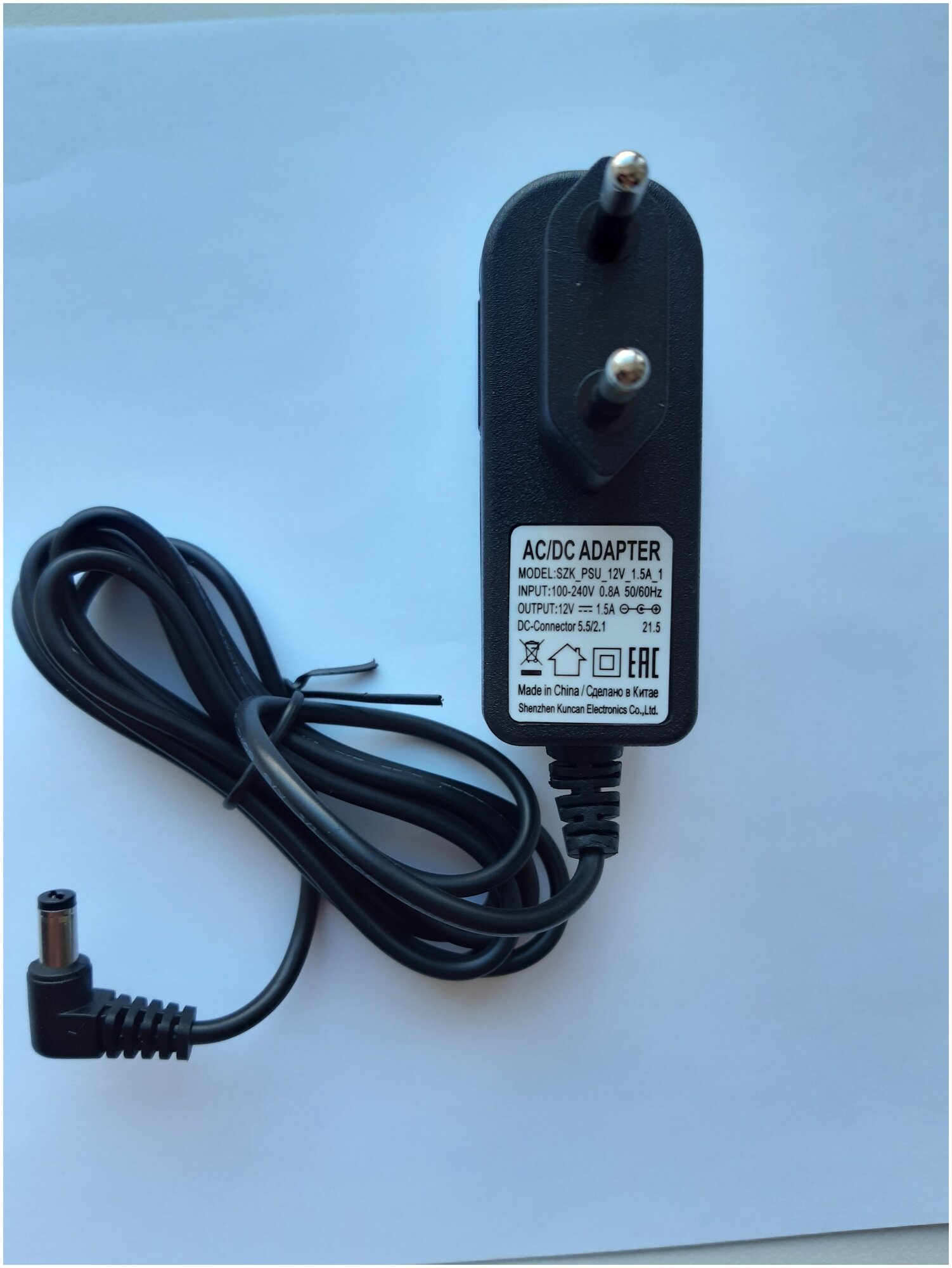 Сетевой адаптер 12V 1.5A в розетку штекер 2.5*5.5мм — фото 1