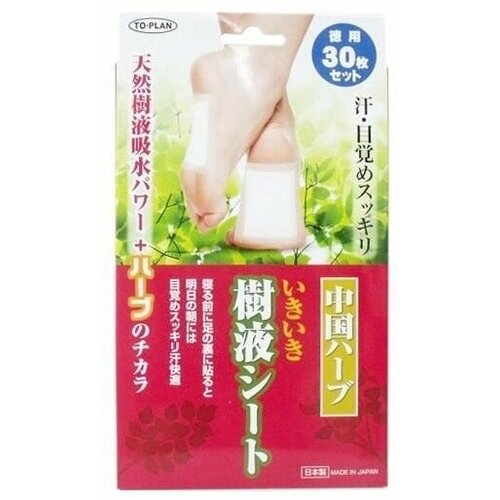 TO-PLAN SAP SHEET CHINESE HERBS Маска-пластырь для ног с бамбуковым уксусом и китайскими травами (для выведения шлаков и токсинов) 30 шт