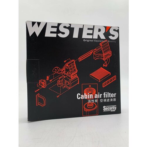 Салонный фильтр Westers MK1530 для Geely Coolray MK1530