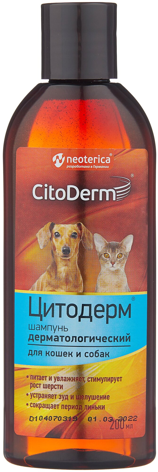      CitoDerm, , 200 