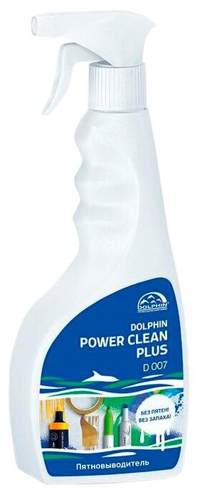     Dolphin Power Clean Plus ,0.5 