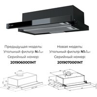 Встраиваемая вытяжка LEX Hubble G 2M 600, цвет корпуса black, цвет окантовки/панели черный