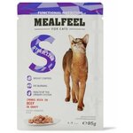 Mealfeel Влажный корм для стерилизованных кошек кусочки с говядиной в соусе для контроля веса, 85 г, 14 шт - изображение