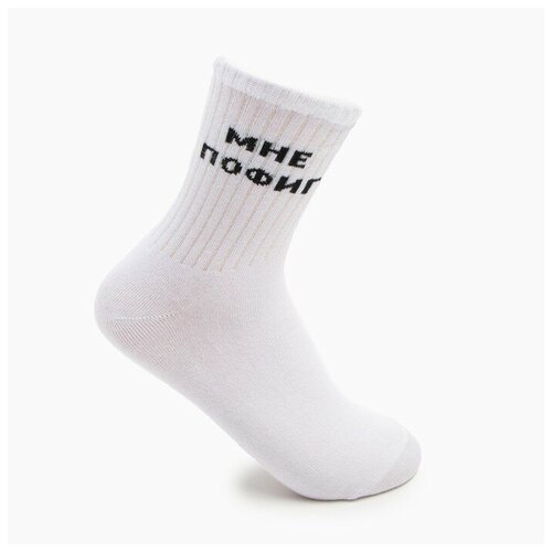 Женские носки Tekko, размер 36, белый