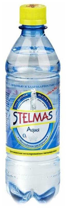 Вода питьевая Stelmas O2 негазированная, ПЭТ, 0.6 л - фотография № 1