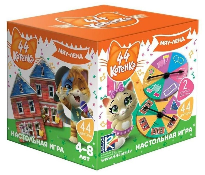 Настольная игра Vladi Toys 44 Котенка, "Мяу-Ленд" (VT8022-04)