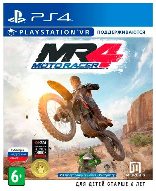 Moto Racer 4 (c поддержкой VR) Русская Версия (PS4)