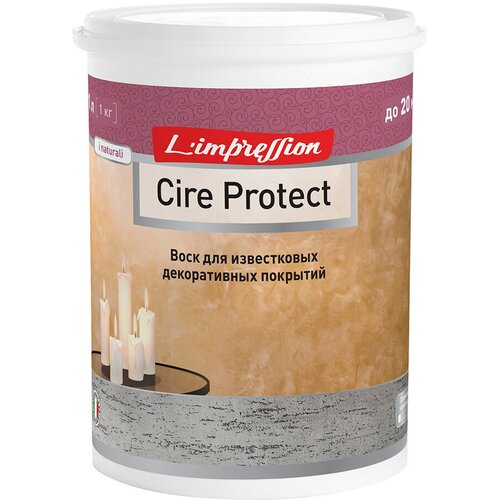 Воск защитный L'impression Cire Protect для известковых декоративных покрытий бесцветный 1 л