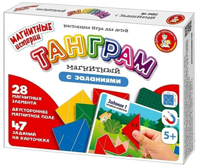 Настольная игра Десятое королевство «Танграм магнитный», двустороннее поле, магнитные блоки