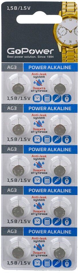 Батарейка GoPower G3/LR736/LR41/392A/192 BL10 Alkaline 1.5V (10/100/1000/36000) блистер (10 шт.) Батарейка GoPower G3/LR736/LR41/392A/192 (00-00017859)