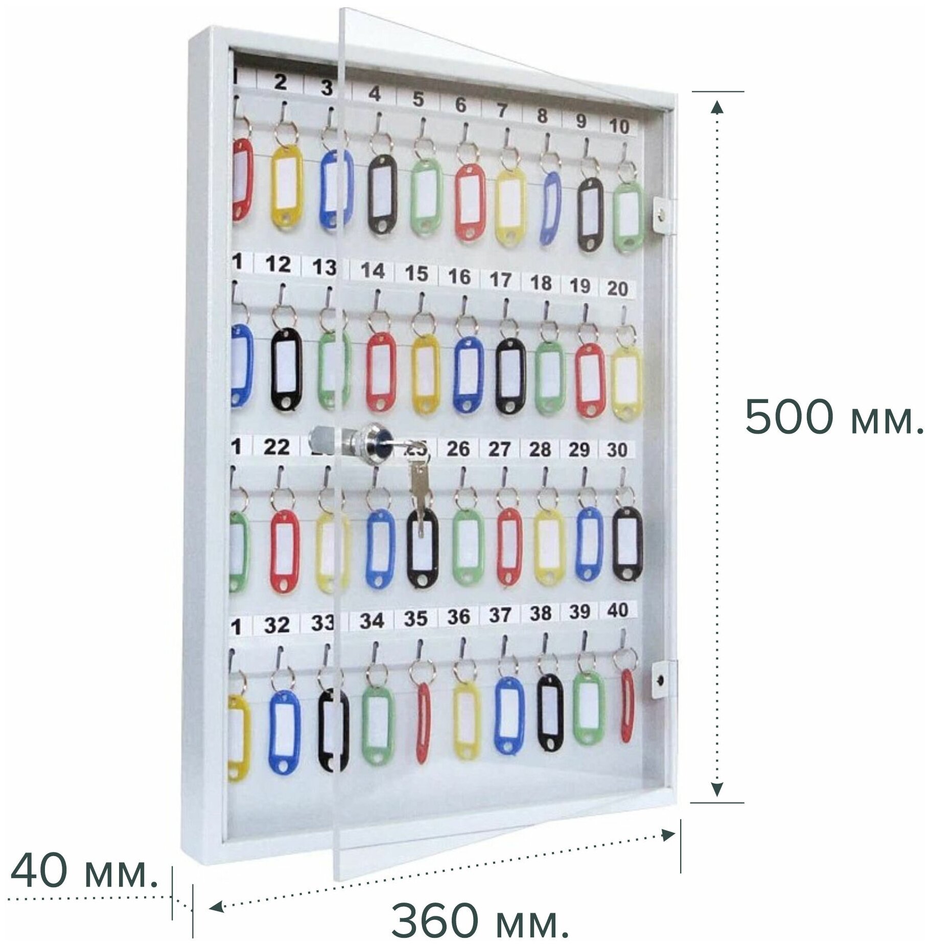 Ключница с прозрачной дверцей КЛС-40 (с брелоками на 40 ключей) - фотография № 4