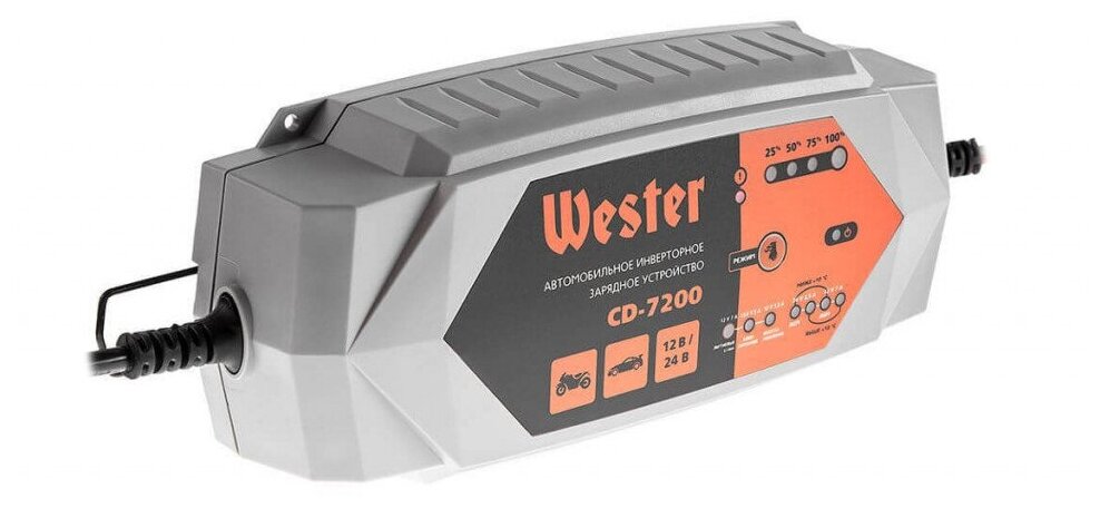 Зарядное устройство Wester CD-7200 серебристый