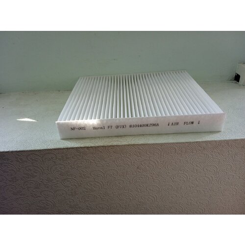 Фильтр салона HAVAL F7 F7x Dargo Хавал Ф7 Ф7х Дарго 333₽