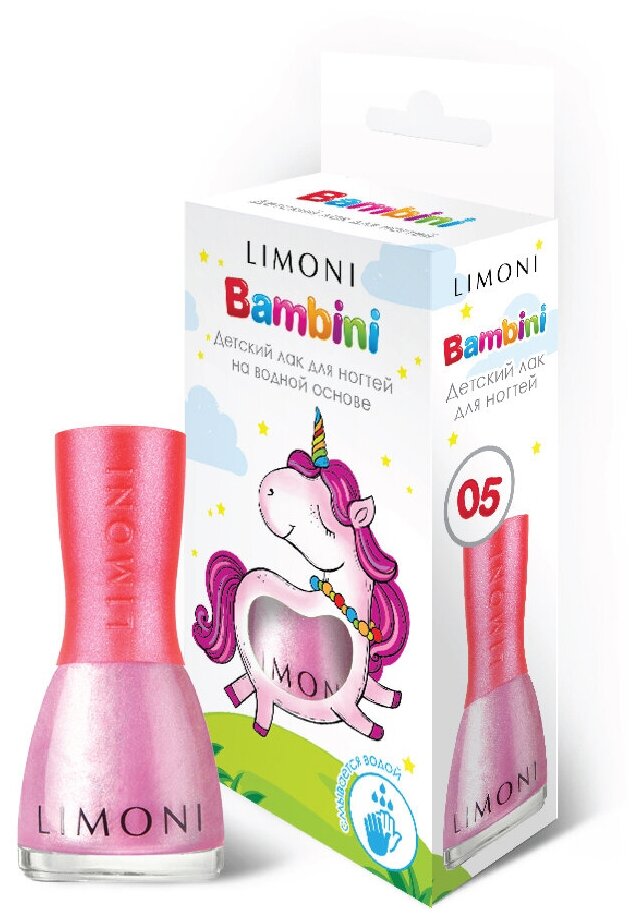 фото Limoni Лак для ногтей Bambini, 05 зеркальное копытце