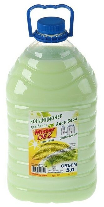 Кондиционер-Концентрат для белья Mister Dez Eco-Cleaning Professional"Алоэ-Вера", 5л Mister DEZ 3732 .