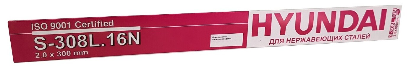 Электроды S-308L.16N 2.0х300PVC HYUNDAI 3шт (нержавейка)