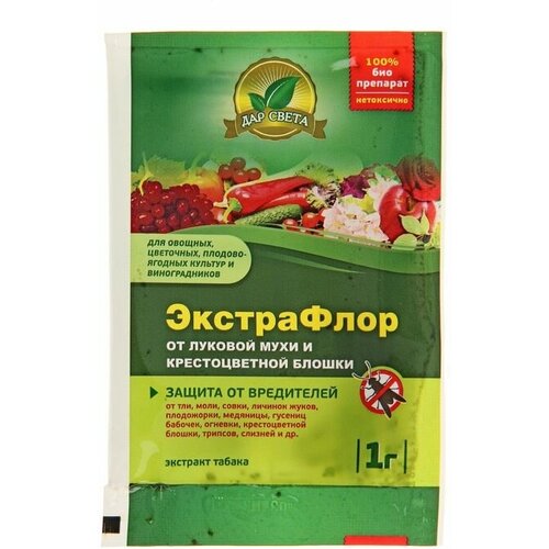 Средство для защиты от вредителей Дар света, ЭкстраФлор №5, от луковой мухи и крестоцветной блошки, 1 г 2 шт биопрепарат экстрафлор 5 от мух и блошек 1 гр стимулятор эпин экстра 1 мл 2 подарка