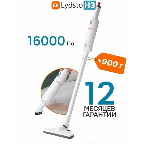 LYDSTO Беспроводной вертикальный пылесос With Dust BIN YM-SCXCH301 650400₽