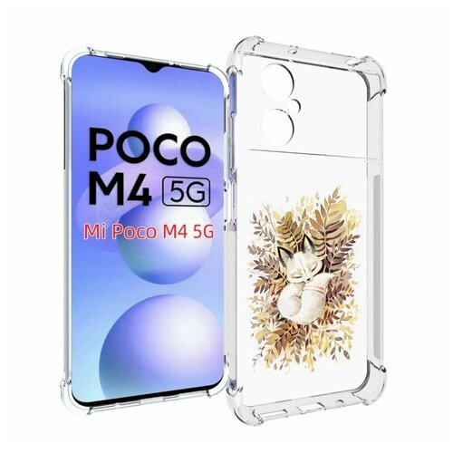 Чехол MyPads лисенок в траве для Xiaomi Poco M4 5G задняя-панель-накладка-бампер