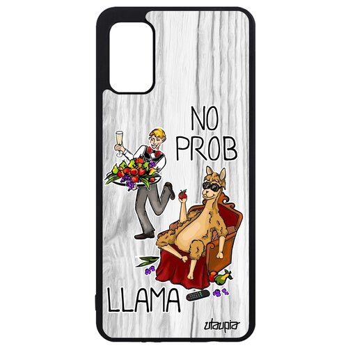 фото Чехол для samsung galaxy a41, "no prob lama" комичный llama utaupia