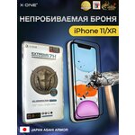 Защитная противоударная бронепленка для iPhone 11/XR X-ONE Extreme 7H Shock Eliminator 4 - изображение