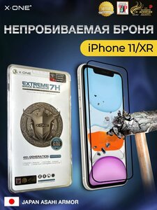 Фото Защитная противоударная бронепленка для iPhone 11/XR X-ONE Extreme 7H Shock Eliminator 4