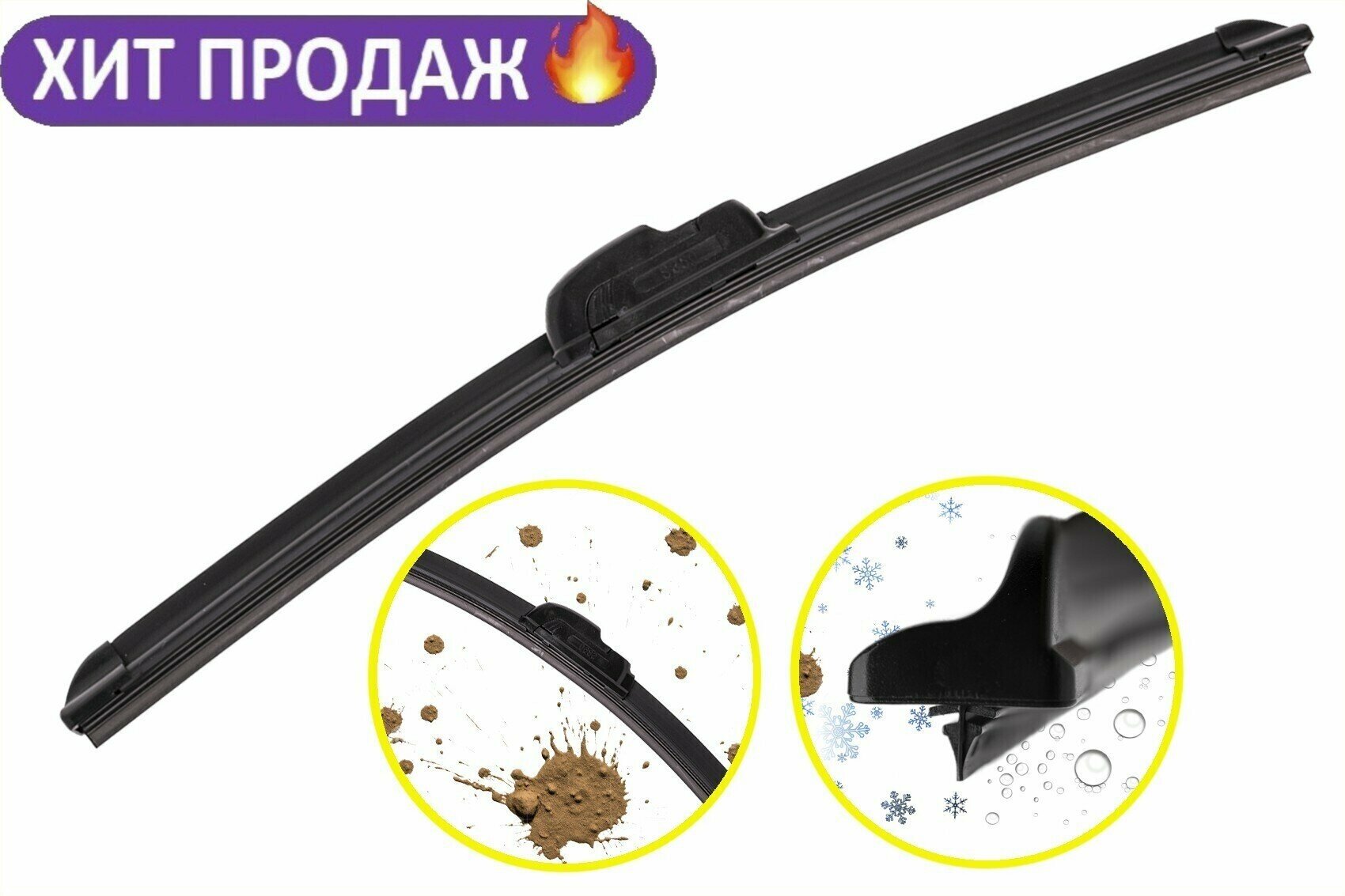 Щётка стеклоочистителя бескаркасная CarComPro 15