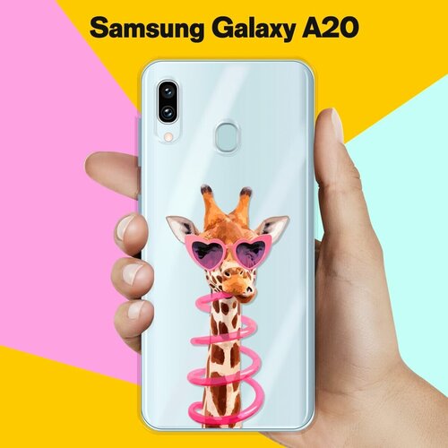 Силиконовый чехол Жираф на Samsung Galaxy A20 матовый силиконовый чехол сочные лимоны на samsung galaxy a20 самсунг галакси а20