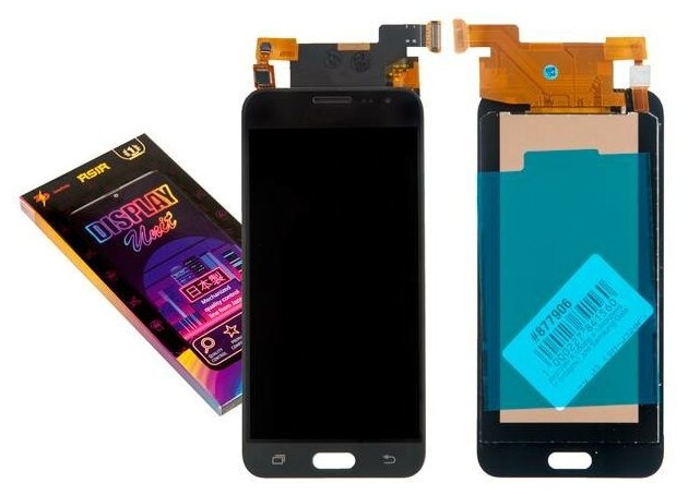 Дисплей в сборе с тачскрином (модуль) для Samsung Galaxy J3 (SM-J320F) 2016 ZeepDeep ASIA iPS с регулировкой яркости черный
