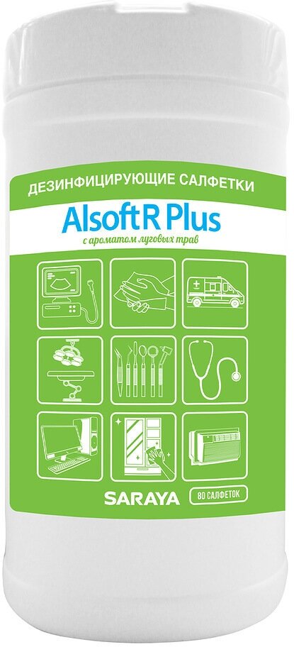 Saraya Alsoft R Plus Дезинфицирующие салфетки с ароматом луговых трав (туба), 80 шт