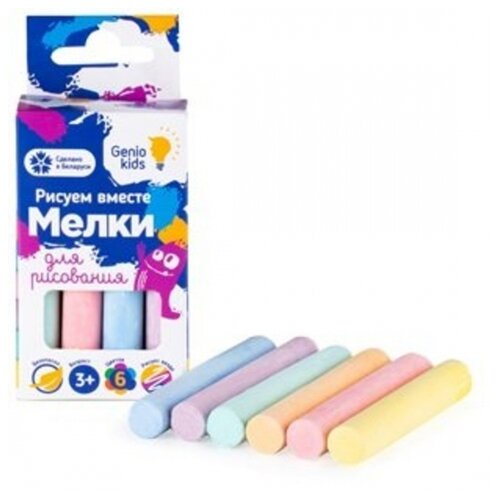 Мелки для рисования MLM08