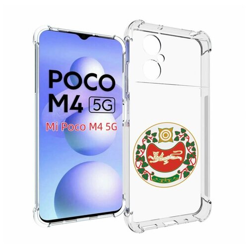 Чехол MyPads герб-хакасия-абакан для Xiaomi Poco M4 5G задняя-панель-накладка-бампер