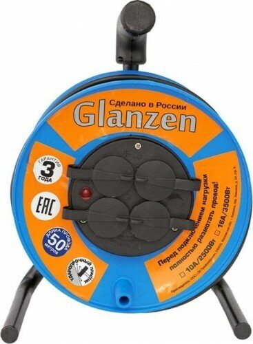 Удлинитель силовой на катушке GLANZEN 4 гн. ПВС 3х15 IP44 50м арт. EB-50-020