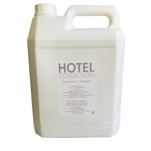 HOTEL COLLECTION кондиционер для волос Comfort Line, 5000 мл кондиционер ковровых покрытий grass refresh conditioner восстанавливает цвет смягчает волокна канистра 5 3 кг 125613