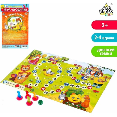 лас играс kids игра бродилка в стране сказок Игра-бродилка В стране сказок