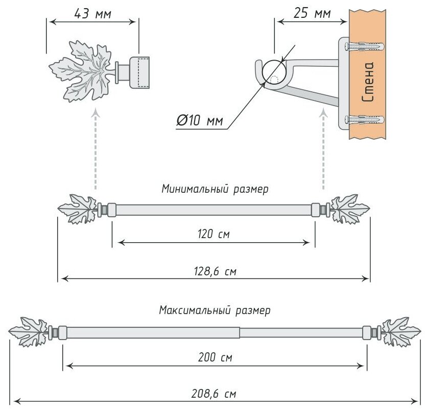 OLEXDECO Мини-карниз «Клён» (8/10 Хром матовый 120-200) — фото 1