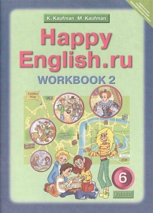 Физика. 7 класс. УМК. Методическое пособие к учебнику А.В.Перышкина. - фото №3