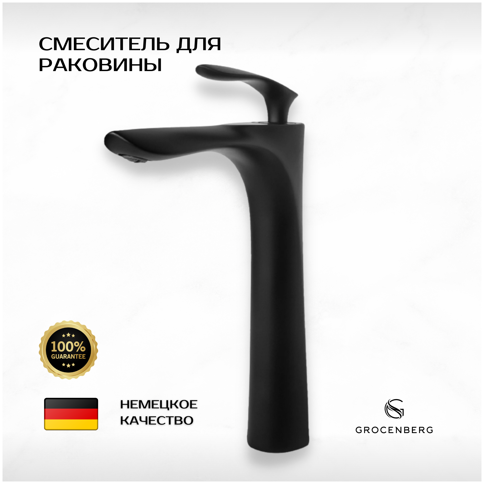 Смеситель для раковины ванной умывальника кухни черный Grocenberg GB3001BL