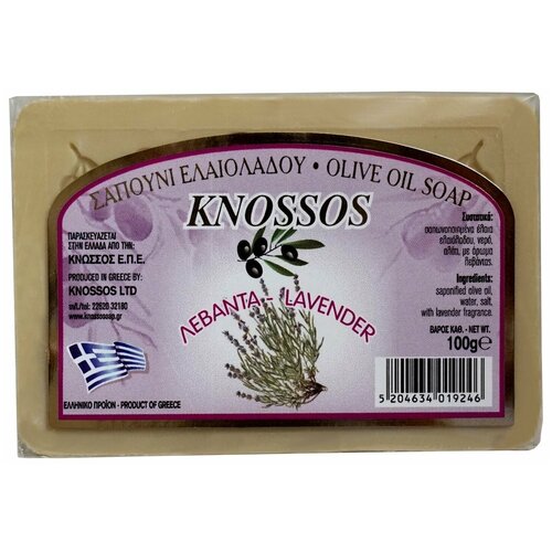 Натуральное оливковое мыло лаванда, KNOSSOS, Греция, 100г
