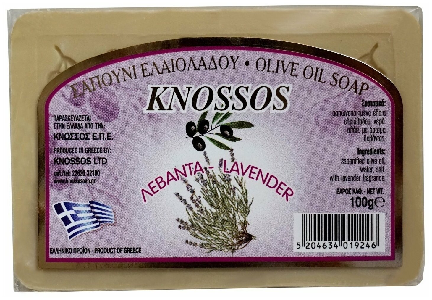 Натуральное оливковое мыло лаванда, KNOSSOS, Греция, 100г